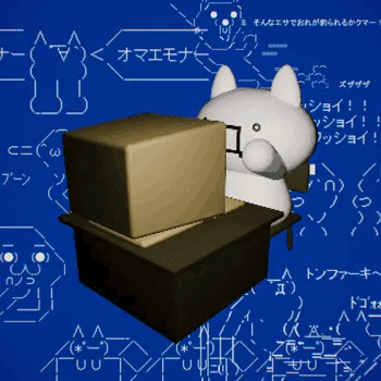 internet gif